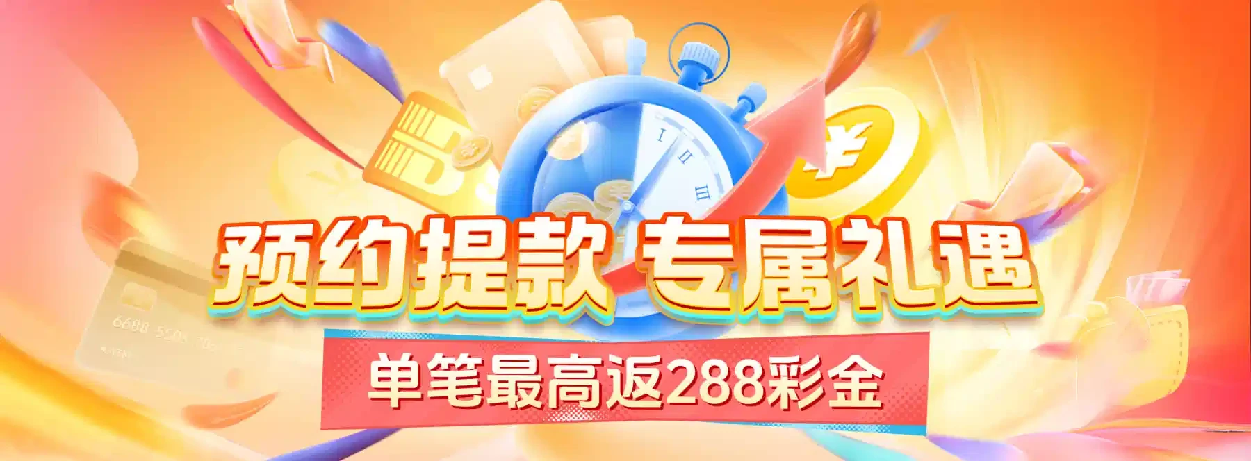 体育文化视觉作品四
